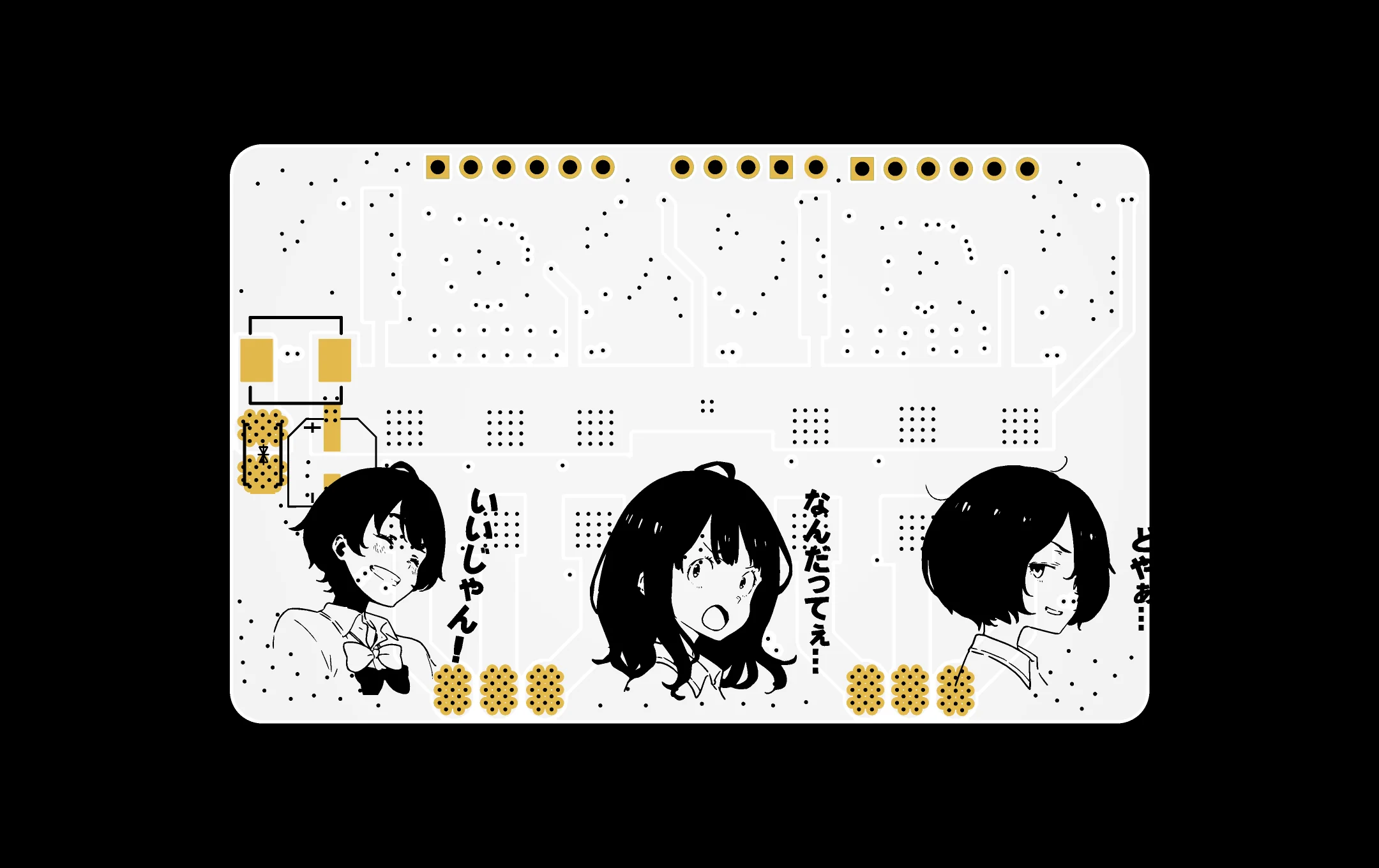 BLDC 驱动 PCB 底层