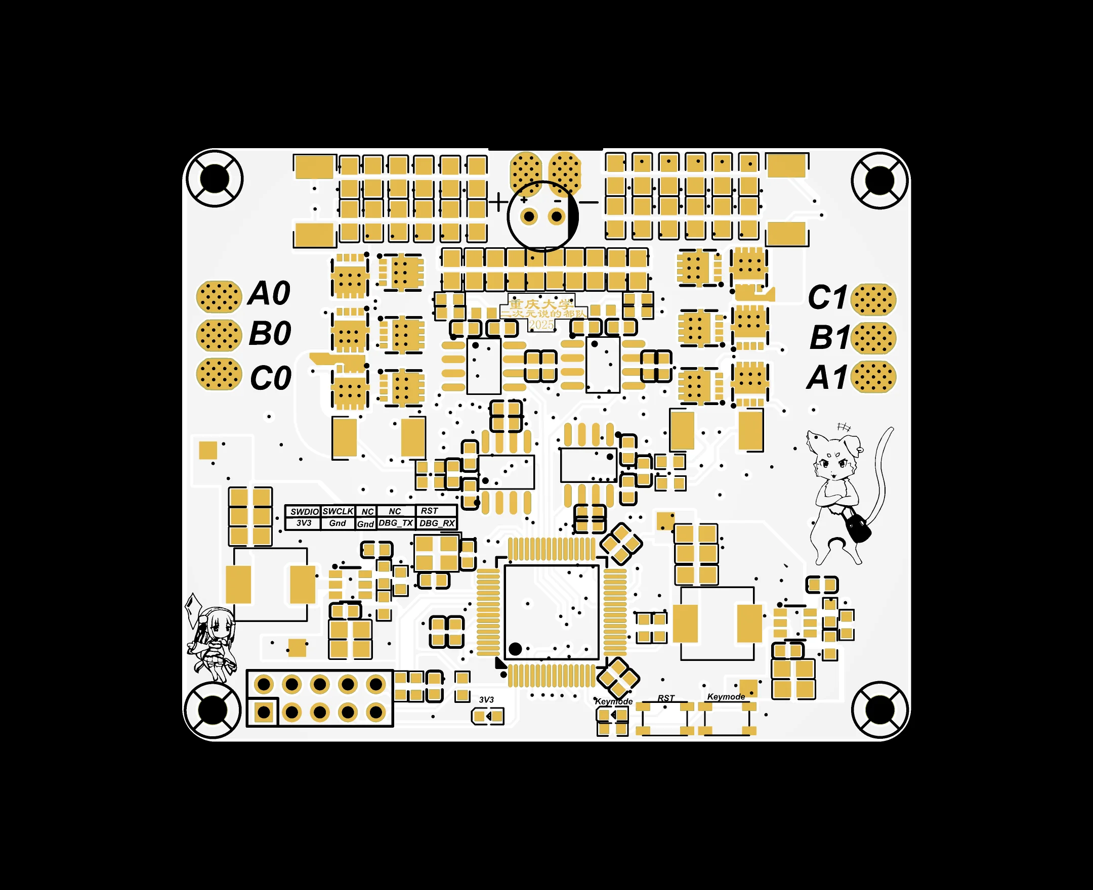 逐飞驱动板 PCB 顶层